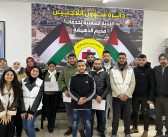 انعقاد دورة للإسعاف الأولي في مقر اللجنة الشعبية لخدمات مخيم الدهيشة بتنظيم أطباء بلا حدود